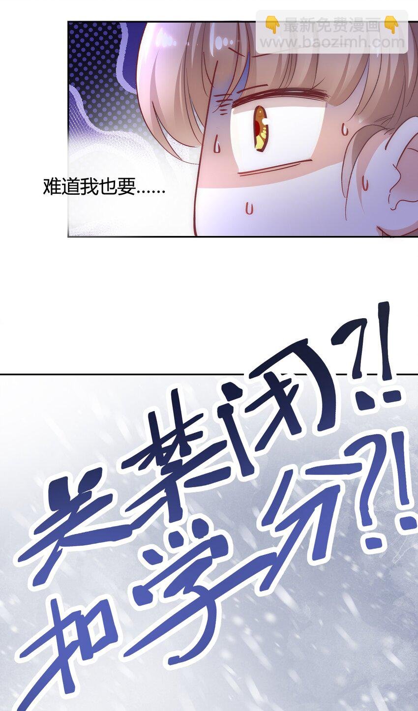 011 你们的分没有了