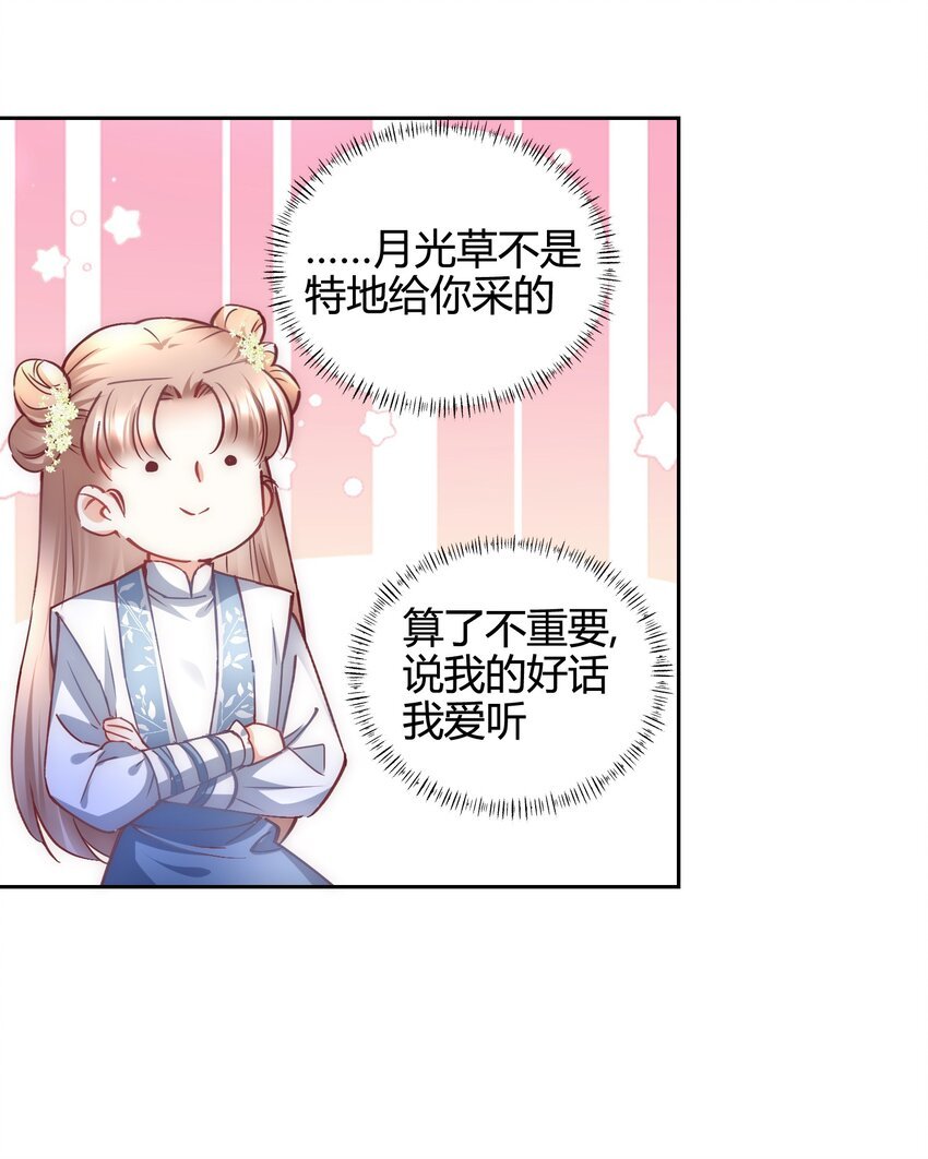 011 你们的分没有了