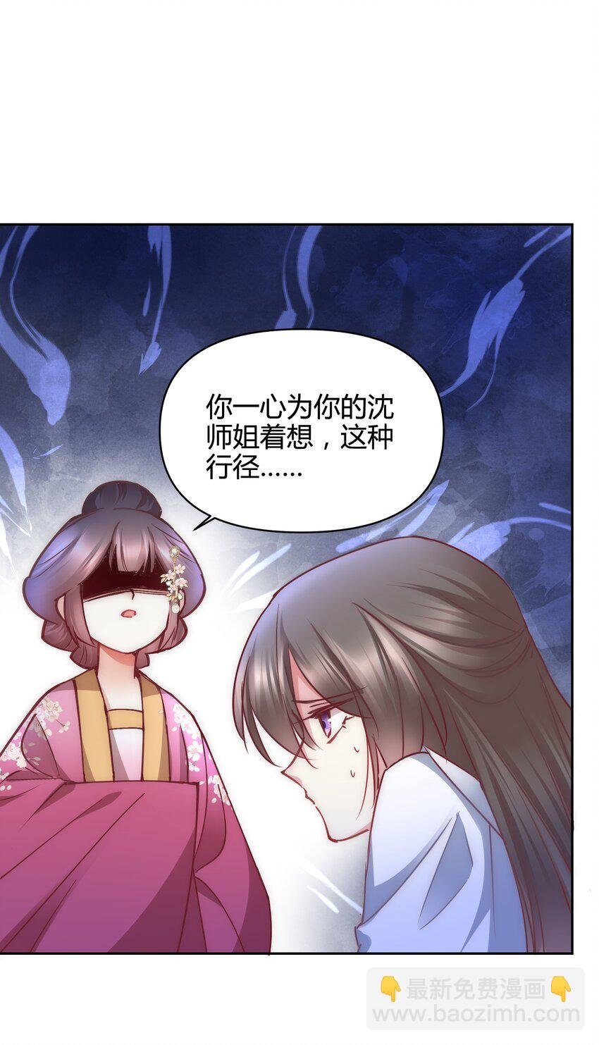011 你们的分没有了