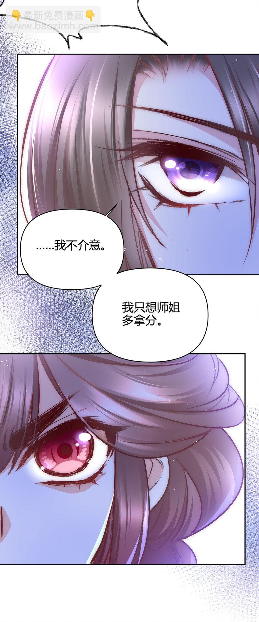 011 你们的分没有了