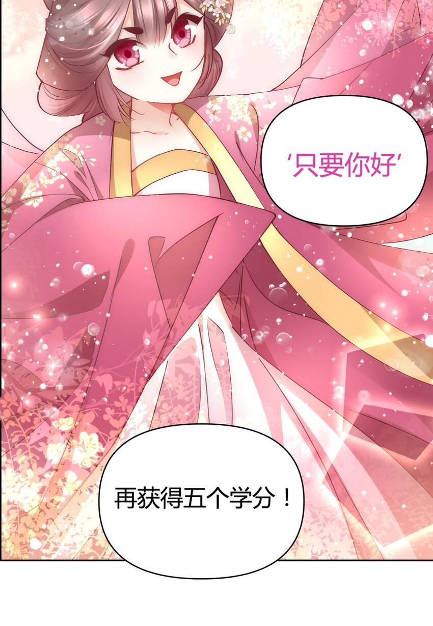 011 你们的分没有了