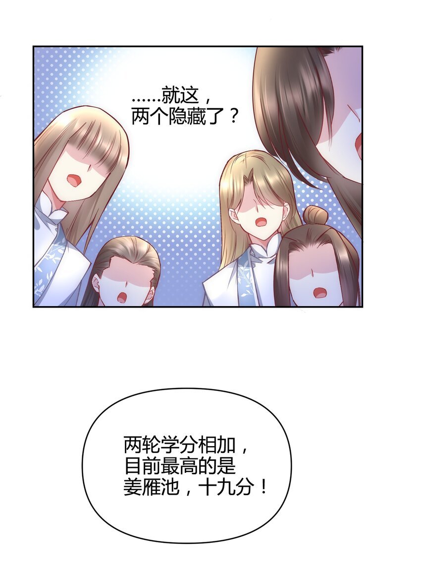 011 你们的分没有了