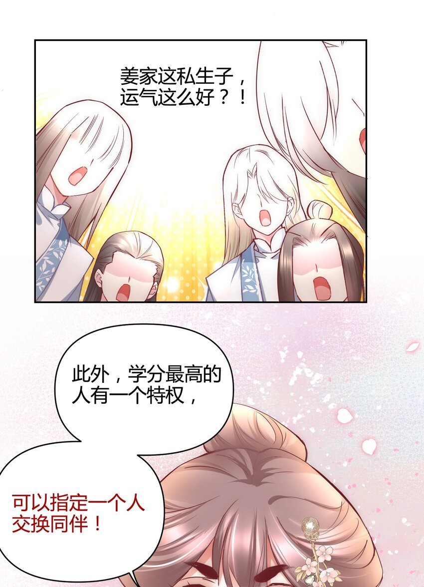 011 你们的分没有了