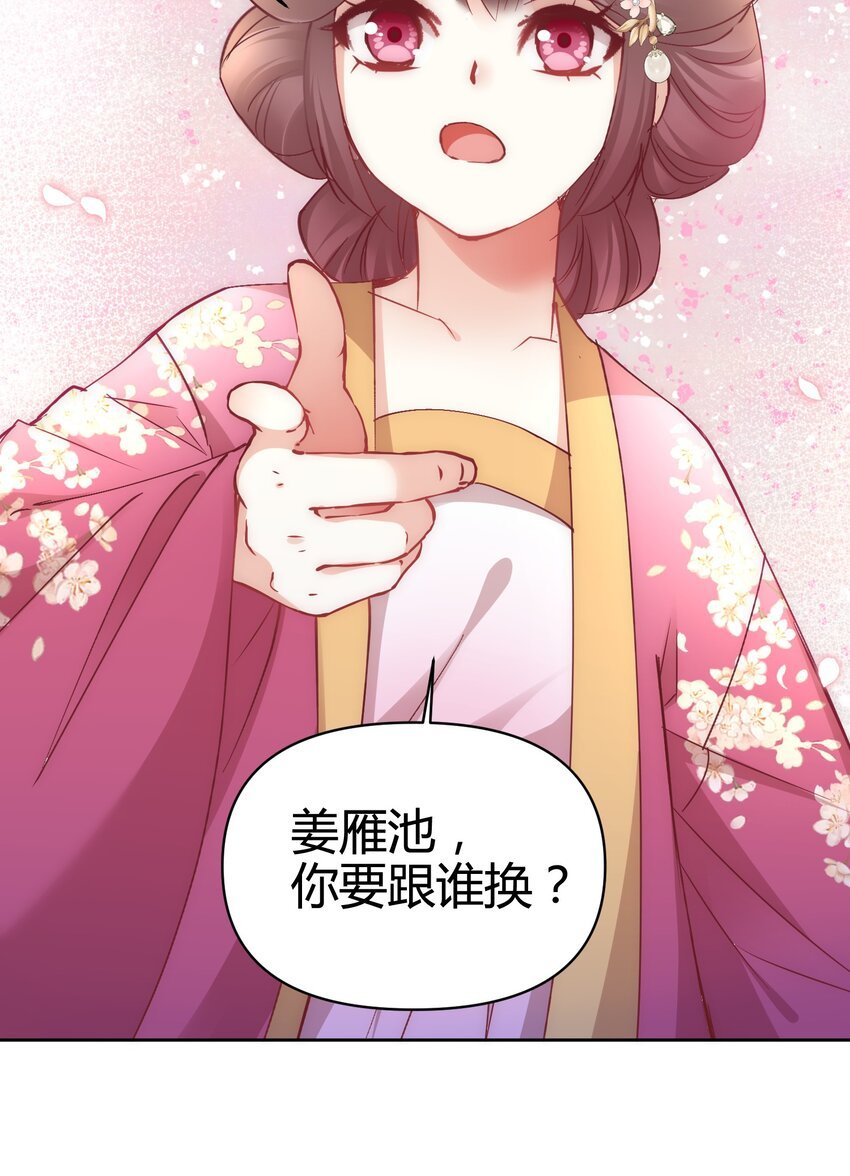 011 你们的分没有了