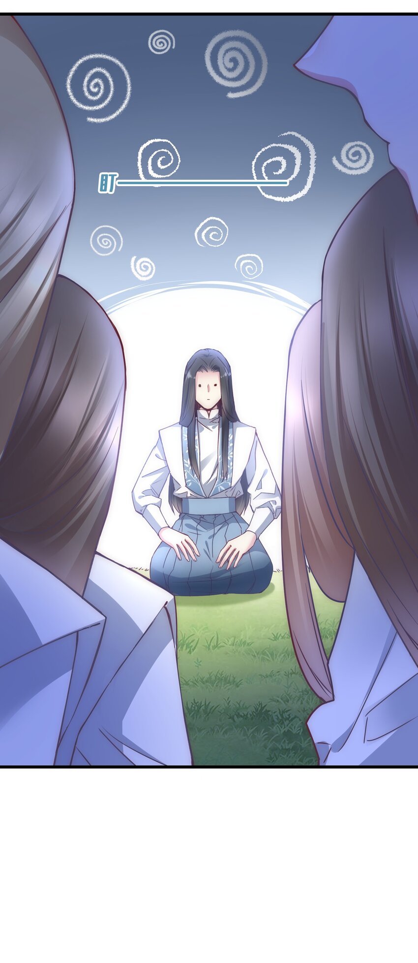 011 你们的分没有了