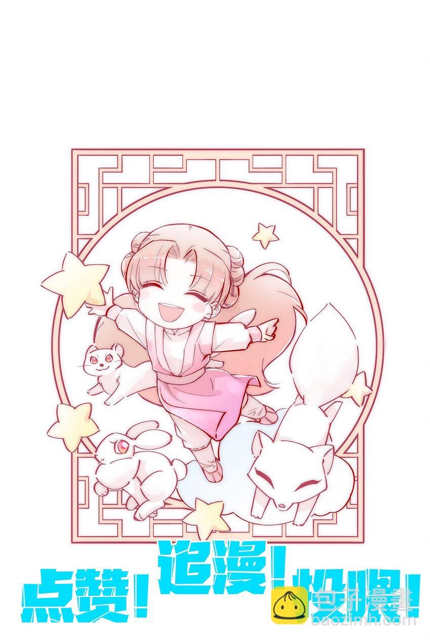 011 你们的分没有了