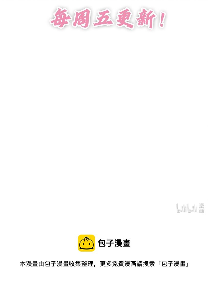 011 你们的分没有了