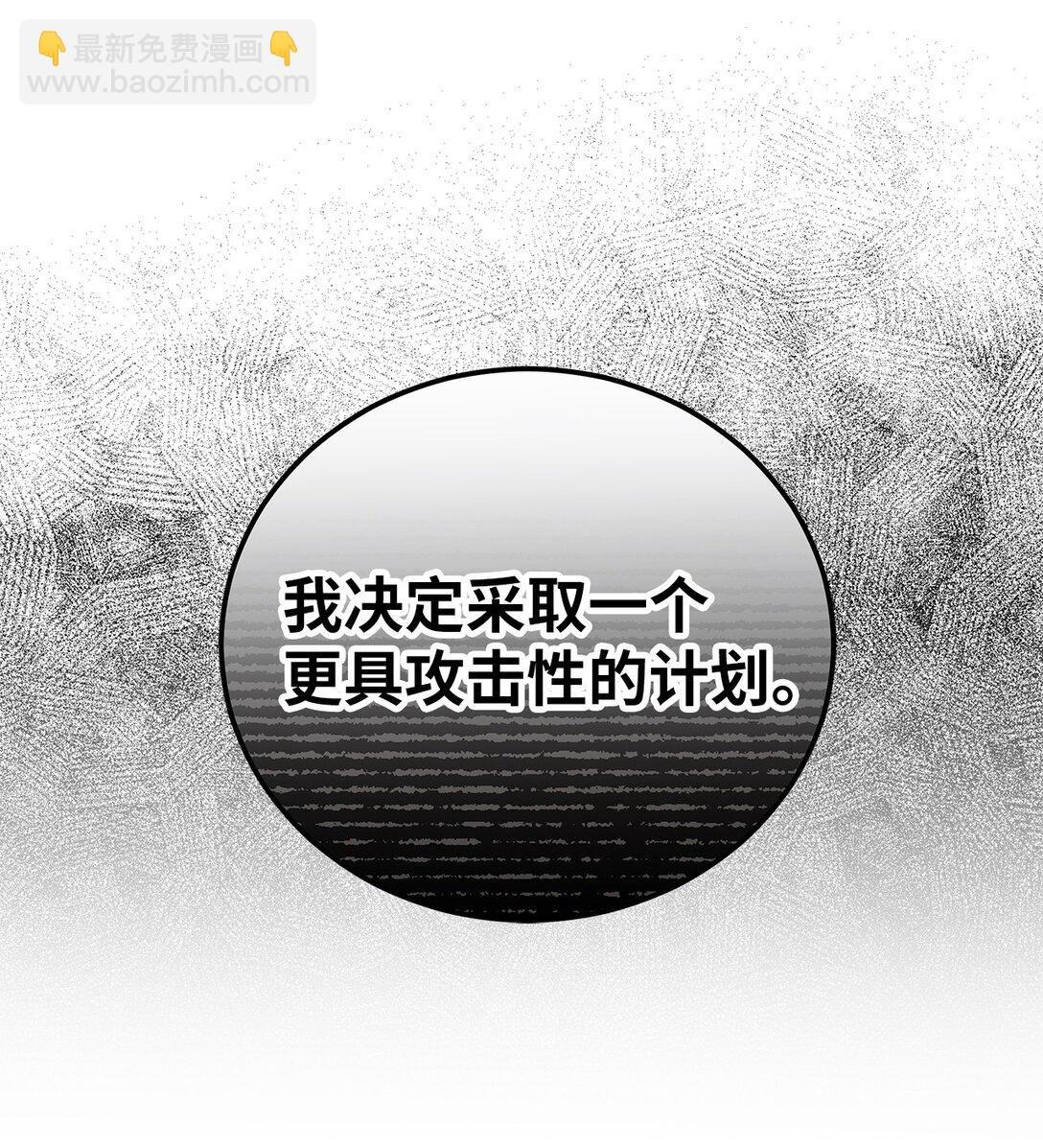 13 团长的恋人是男的