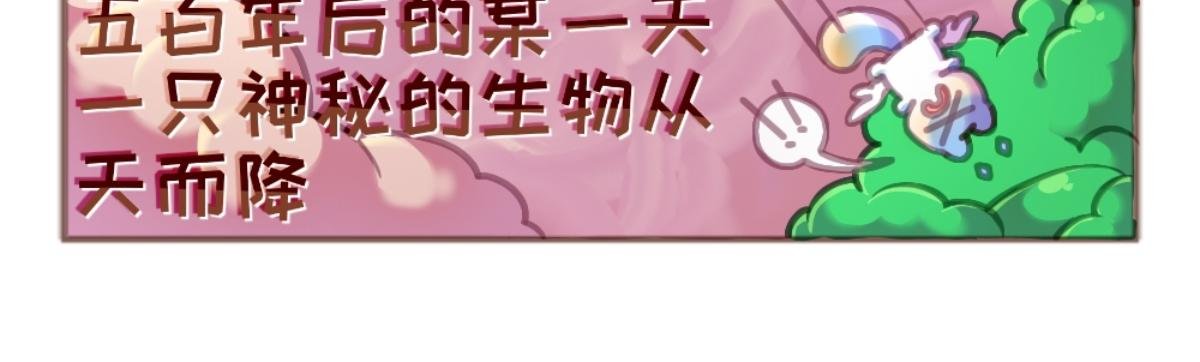 第一话 初入大陆