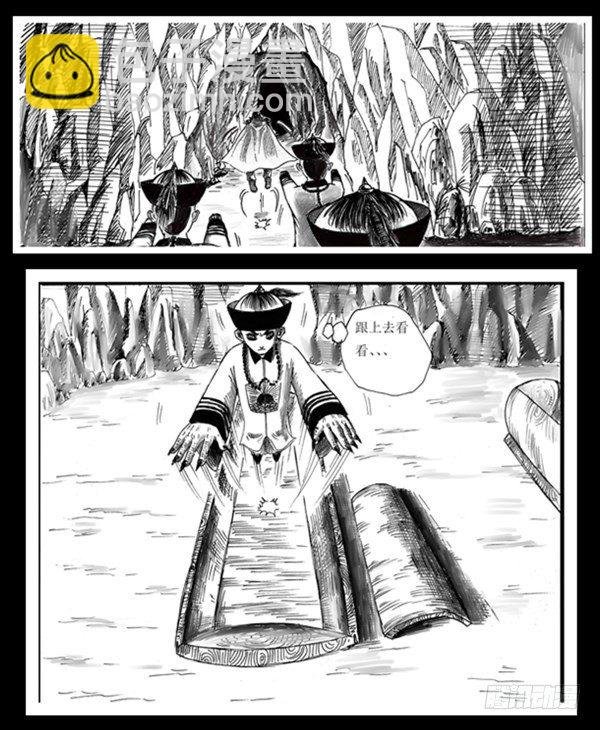 重复版 第二集
