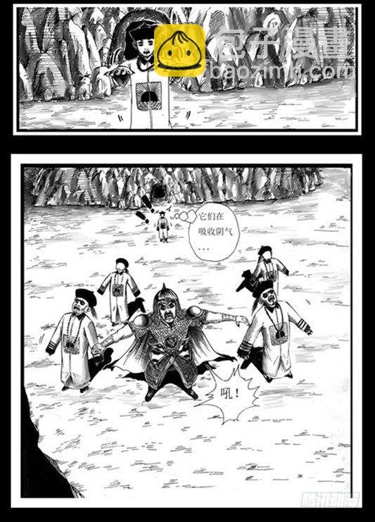 重复版 第二集