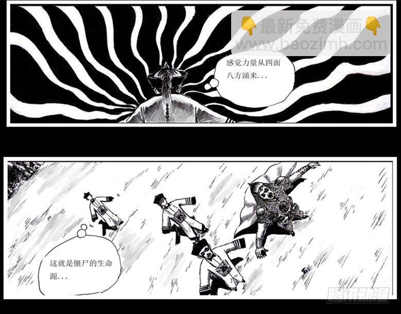 重复版 第二集