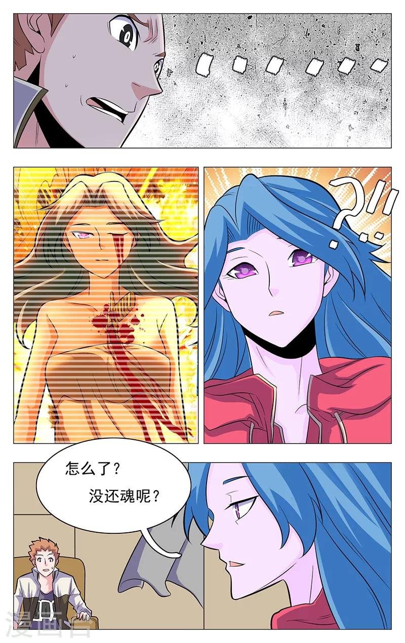 第16话