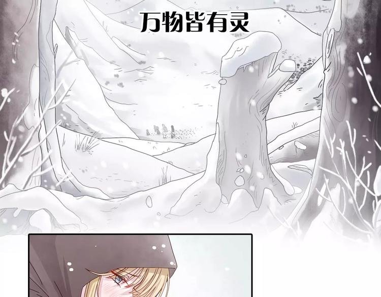 大色崽携新作《山之灵》回归！