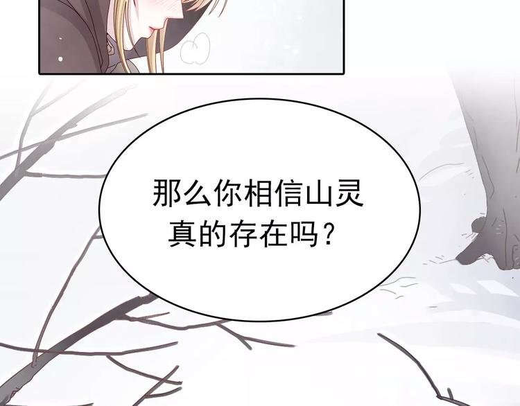 大色崽携新作《山之灵》回归！