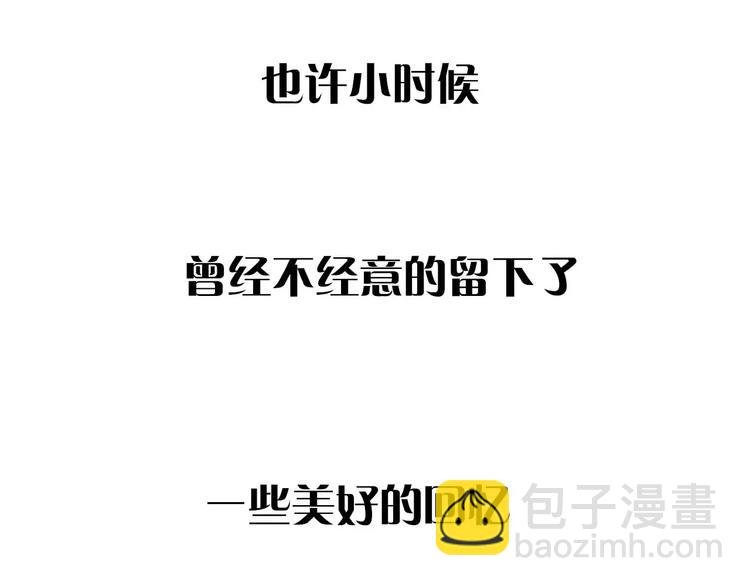 大色崽携新作《山之灵》回归！