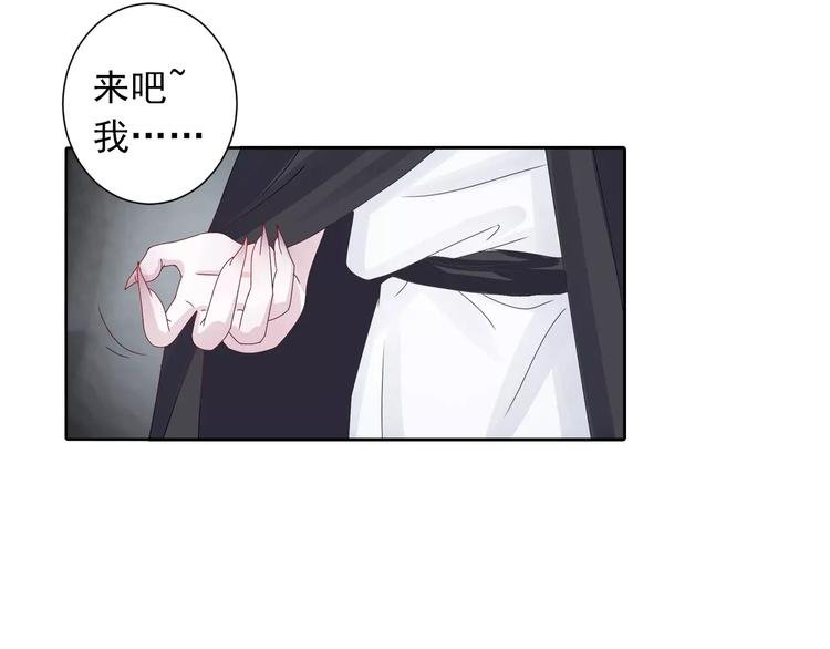 大色崽携新作《山之灵》回归！