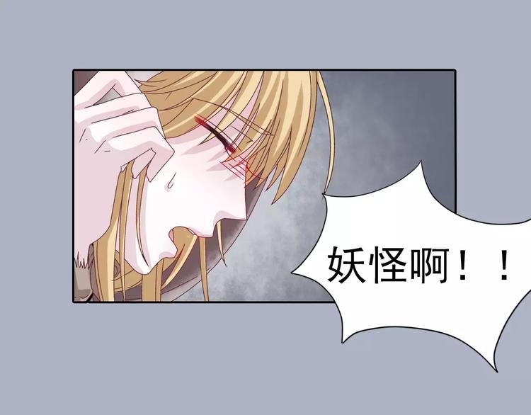 大色崽携新作《山之灵》回归！