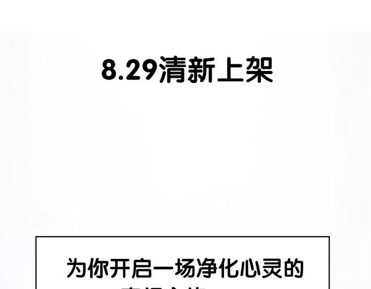 大色崽携新作《山之灵》回归！