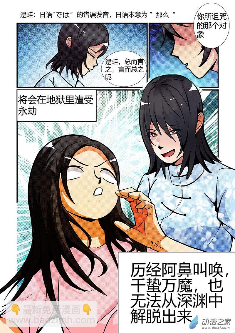 26