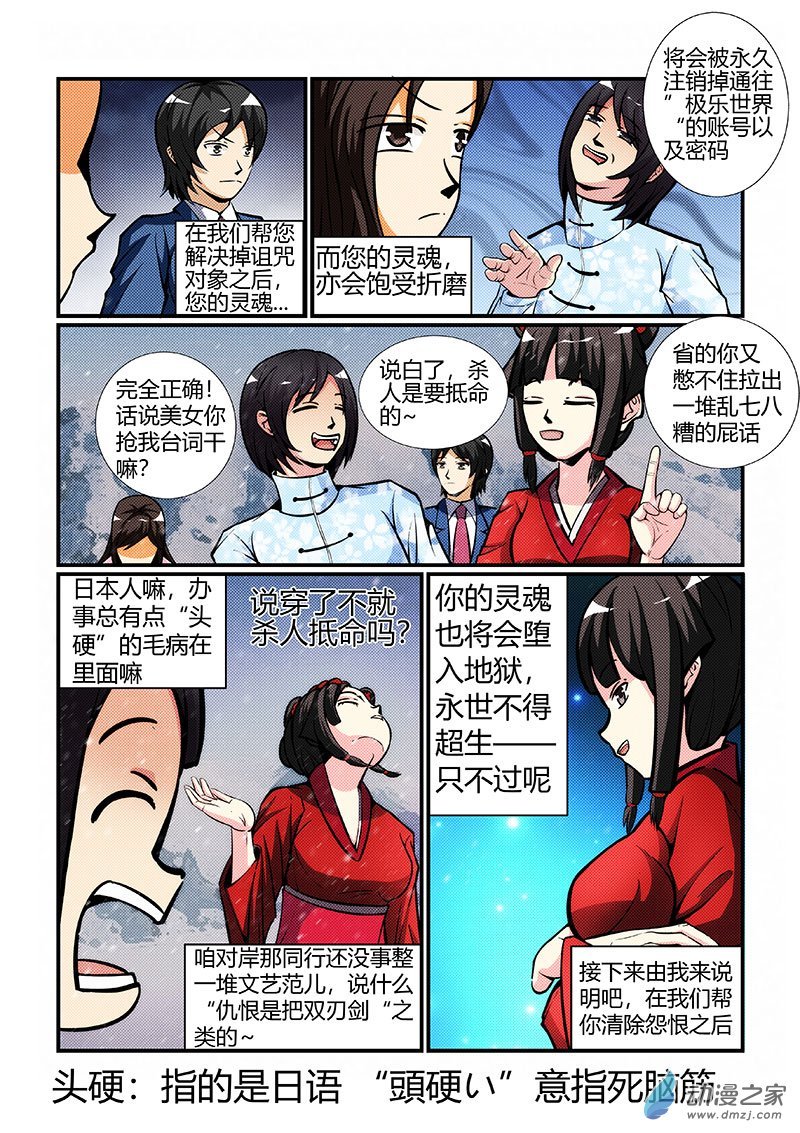26