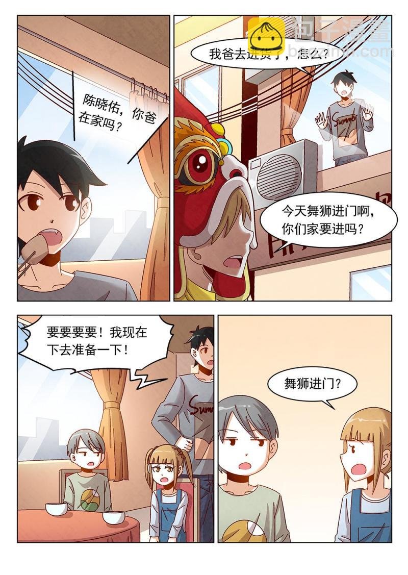 15（2）