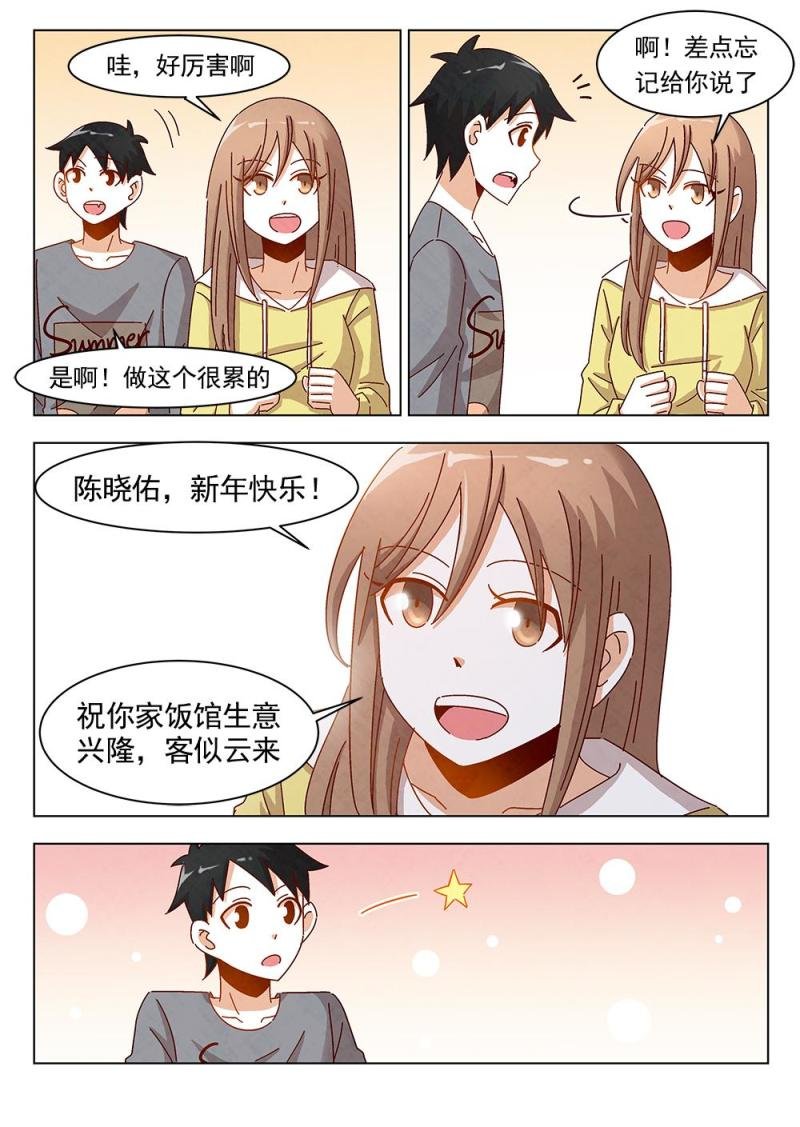 15（2）