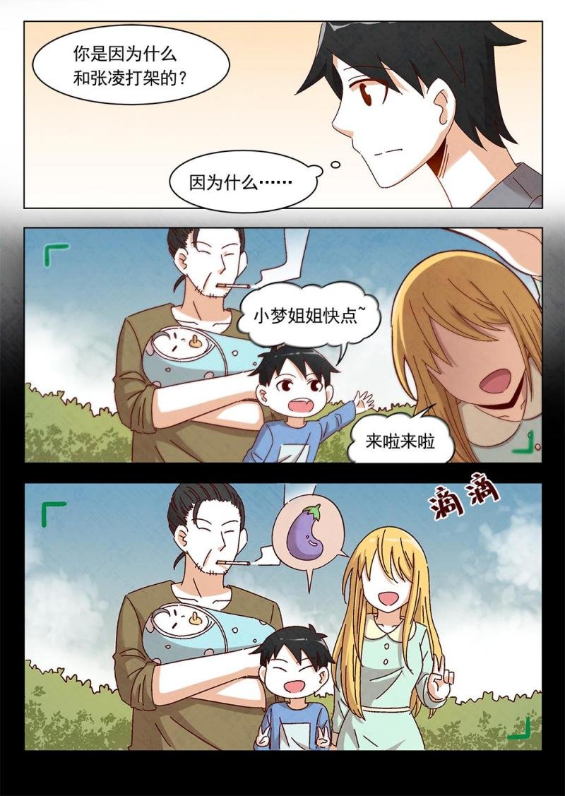 15（2）