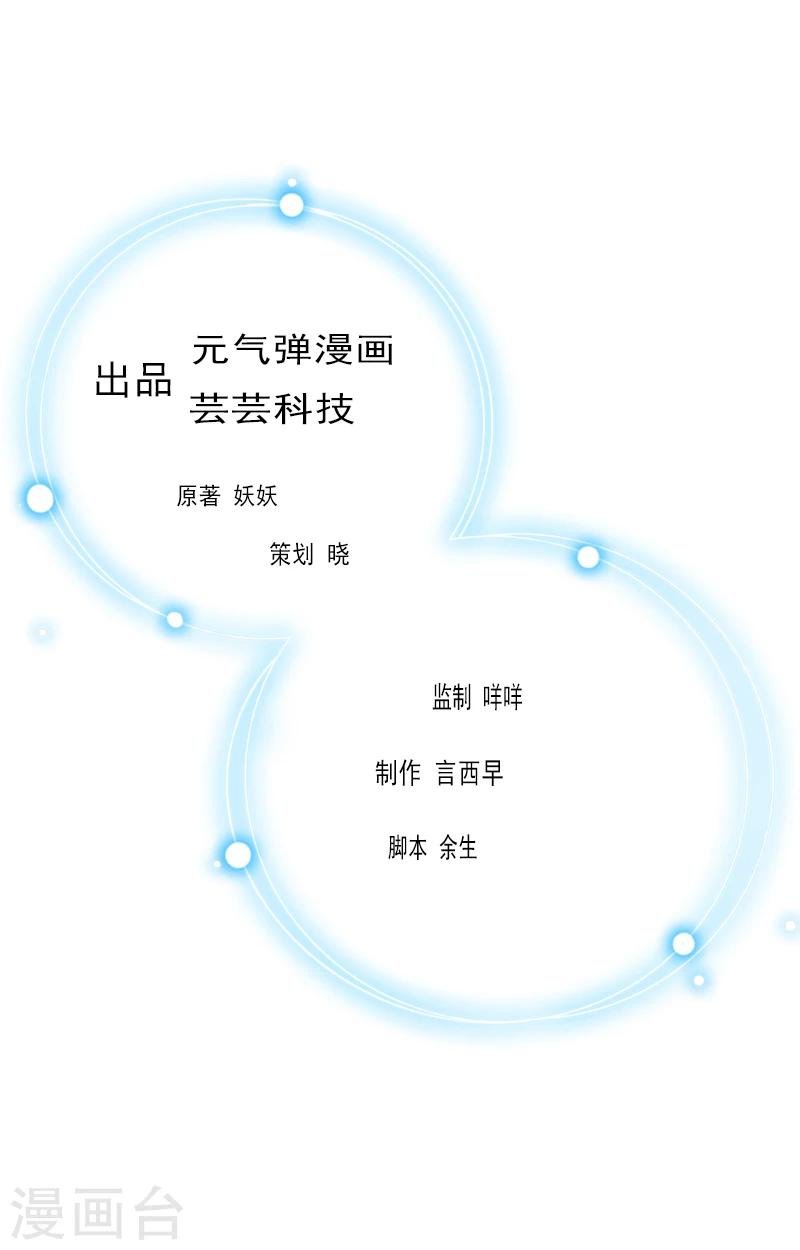 第26话 求婚