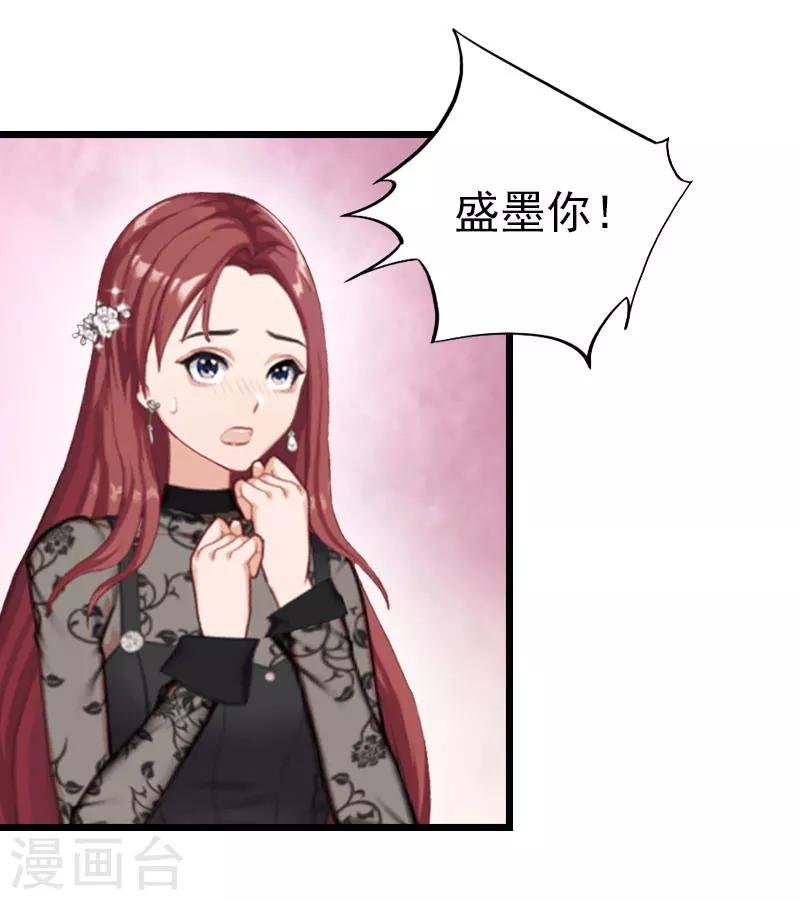 第26话 求婚