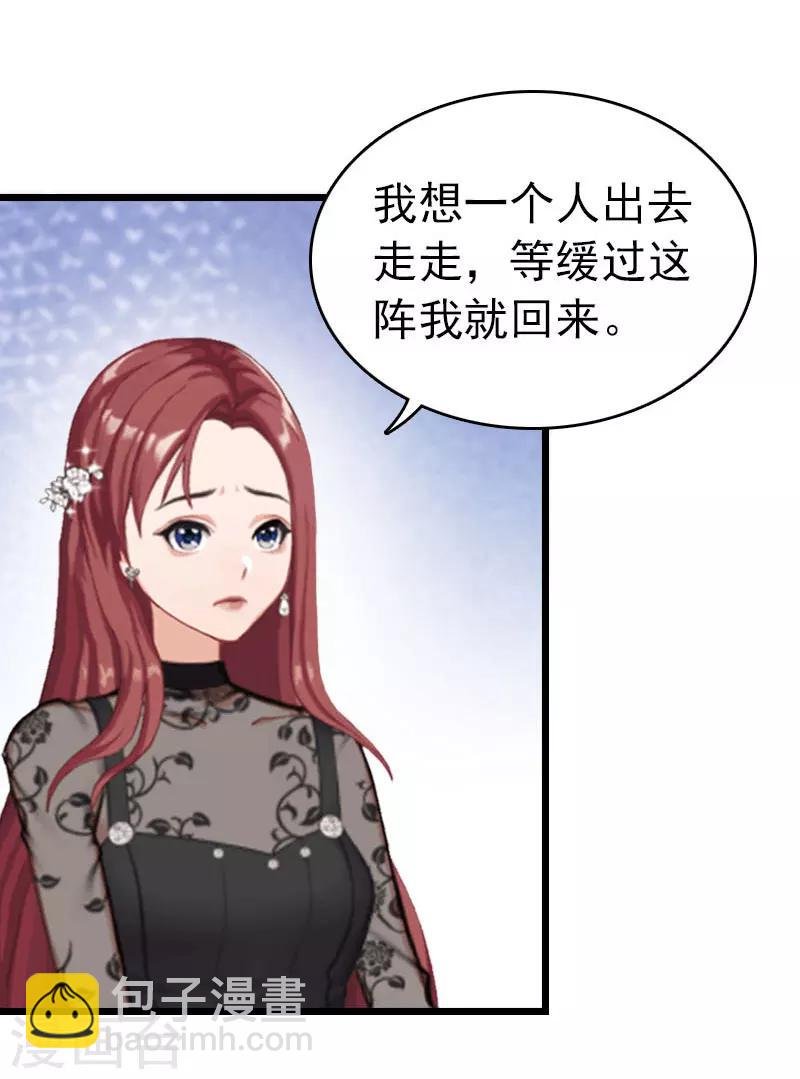 第26话 求婚