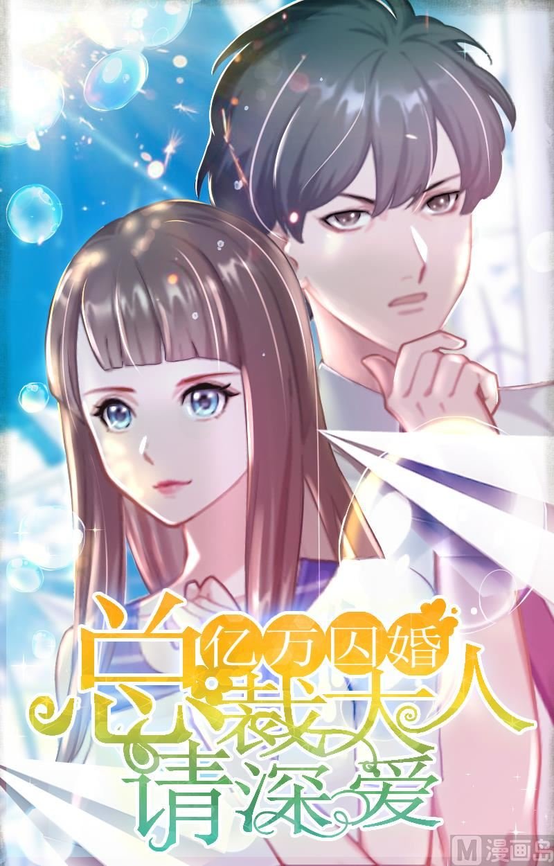 第4话 求你带我离开吧