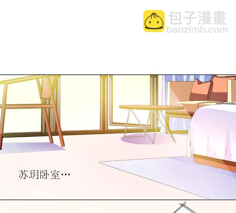 第4话 求你带我离开吧