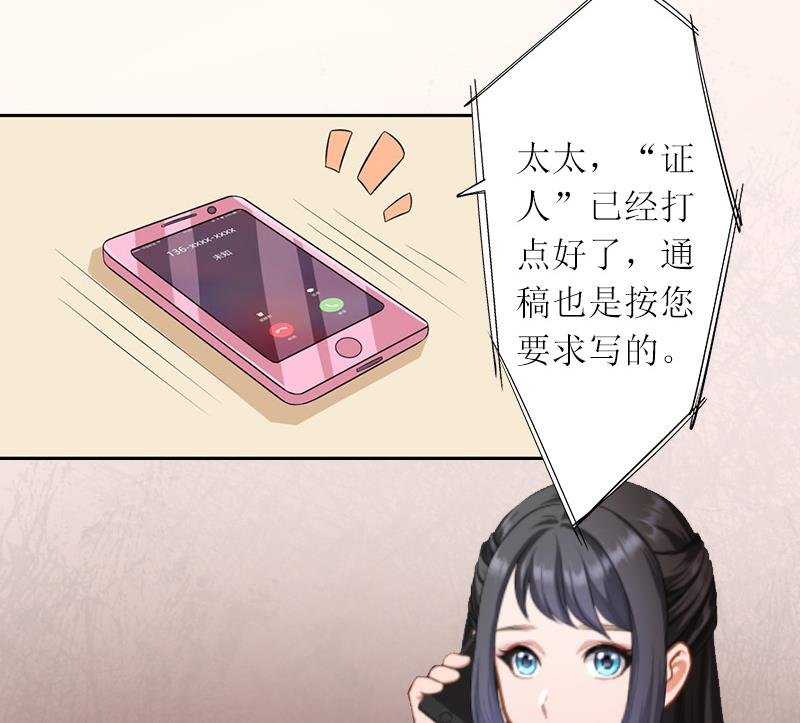 第4话 求你带我离开吧
