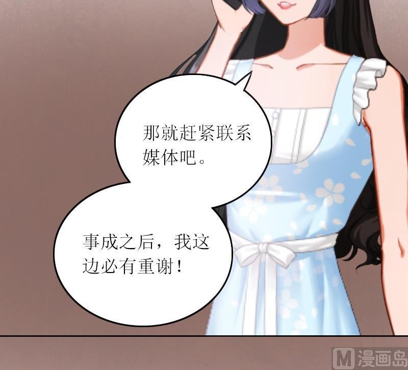 第4话 求你带我离开吧