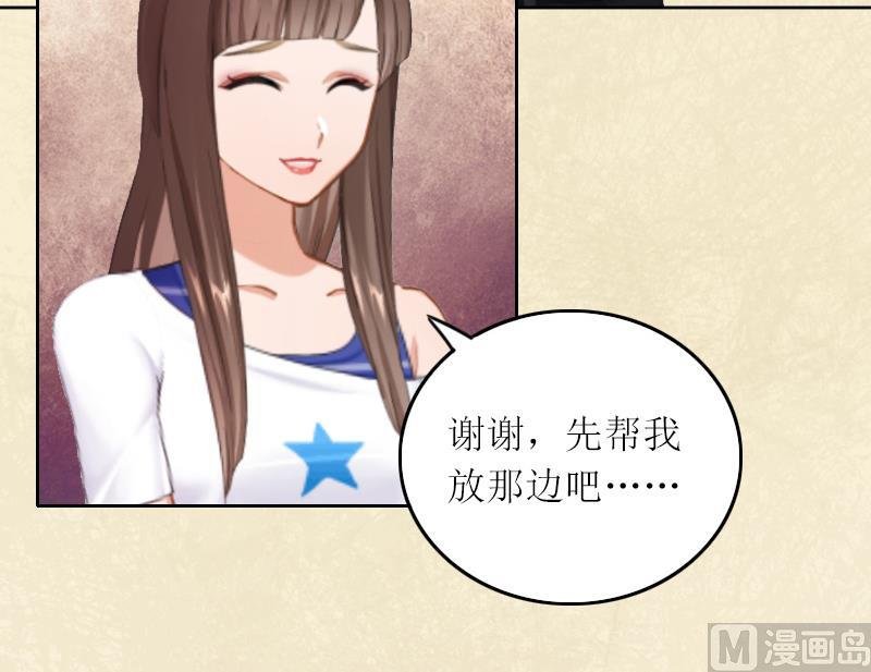第4话 求你带我离开吧