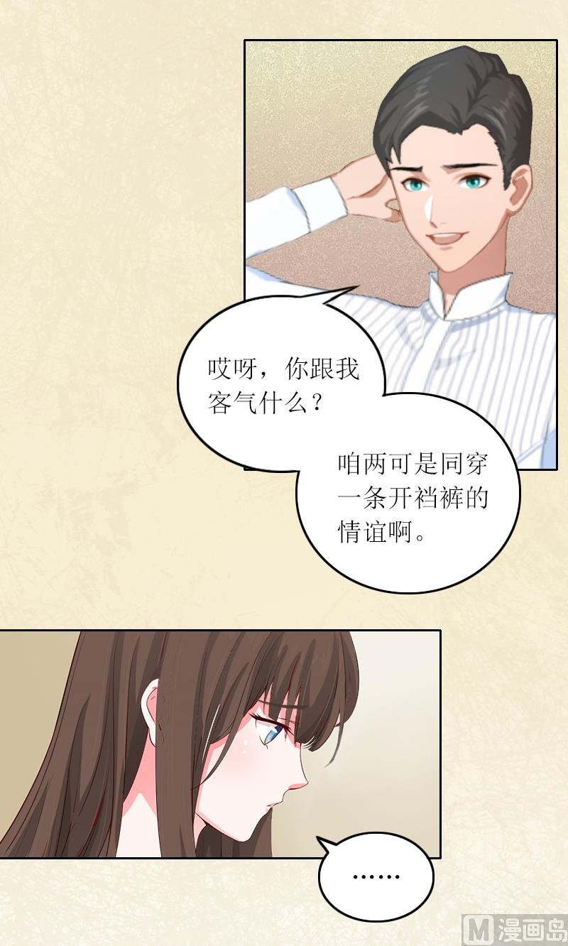 第4话 求你带我离开吧