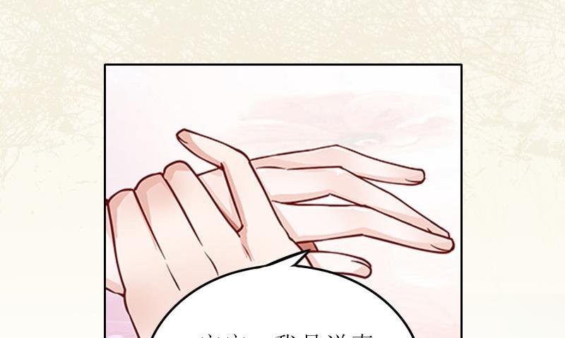 第4话 求你带我离开吧