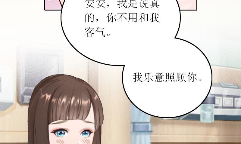 第4话 求你带我离开吧