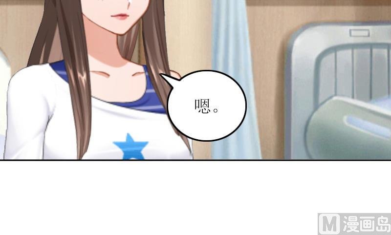 第4话 求你带我离开吧
