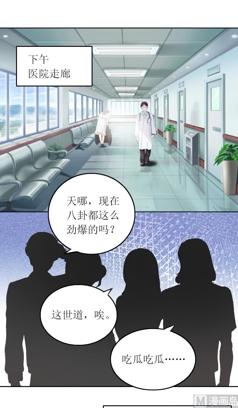 第4话 求你带我离开吧