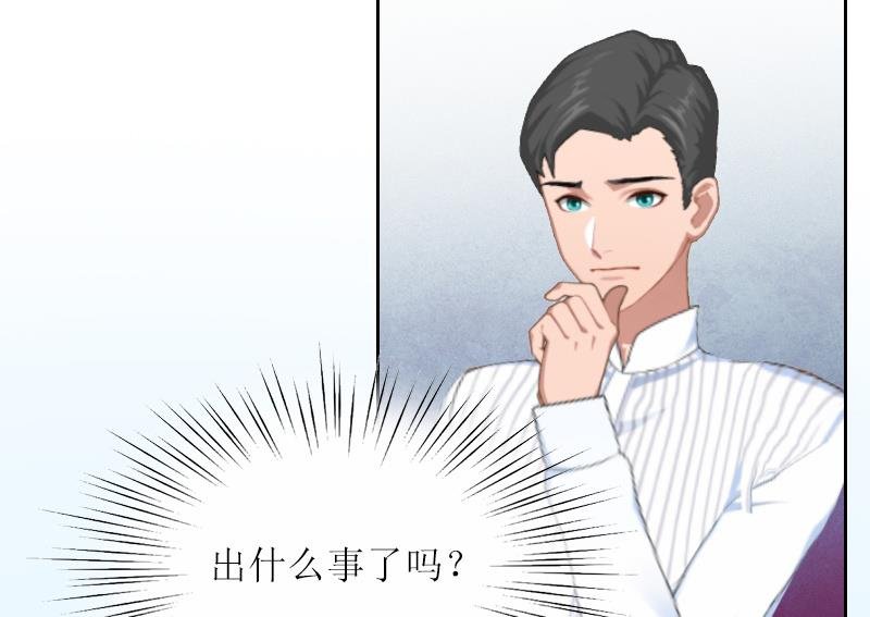 第4话 求你带我离开吧