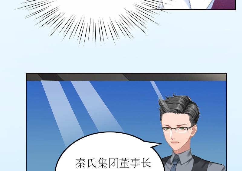 第4话 求你带我离开吧