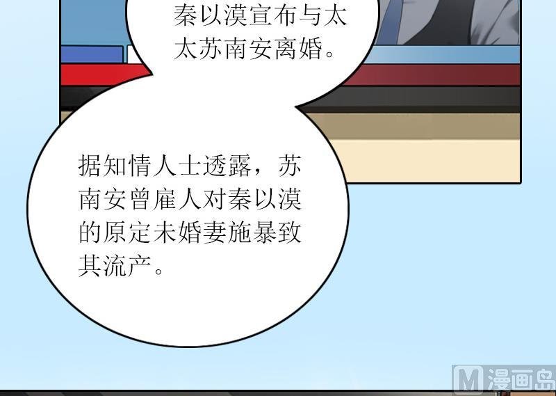 第4话 求你带我离开吧