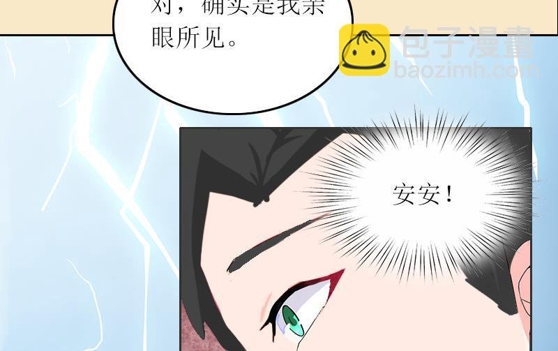 第4话 求你带我离开吧