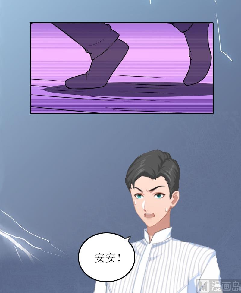 第4话 求你带我离开吧