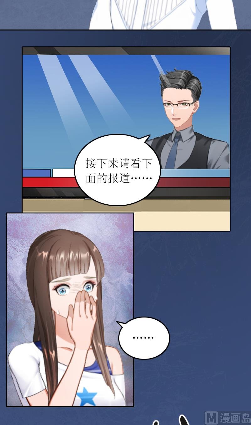 第4话 求你带我离开吧