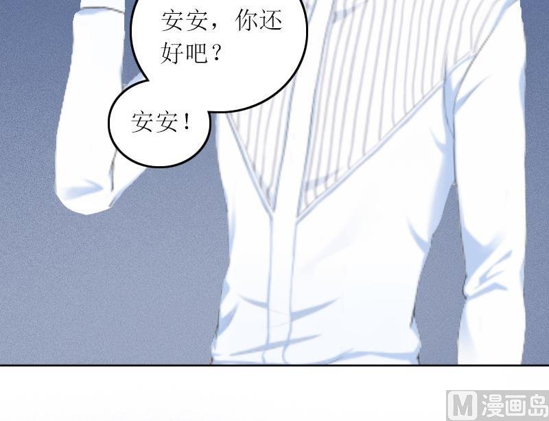 第4话 求你带我离开吧
