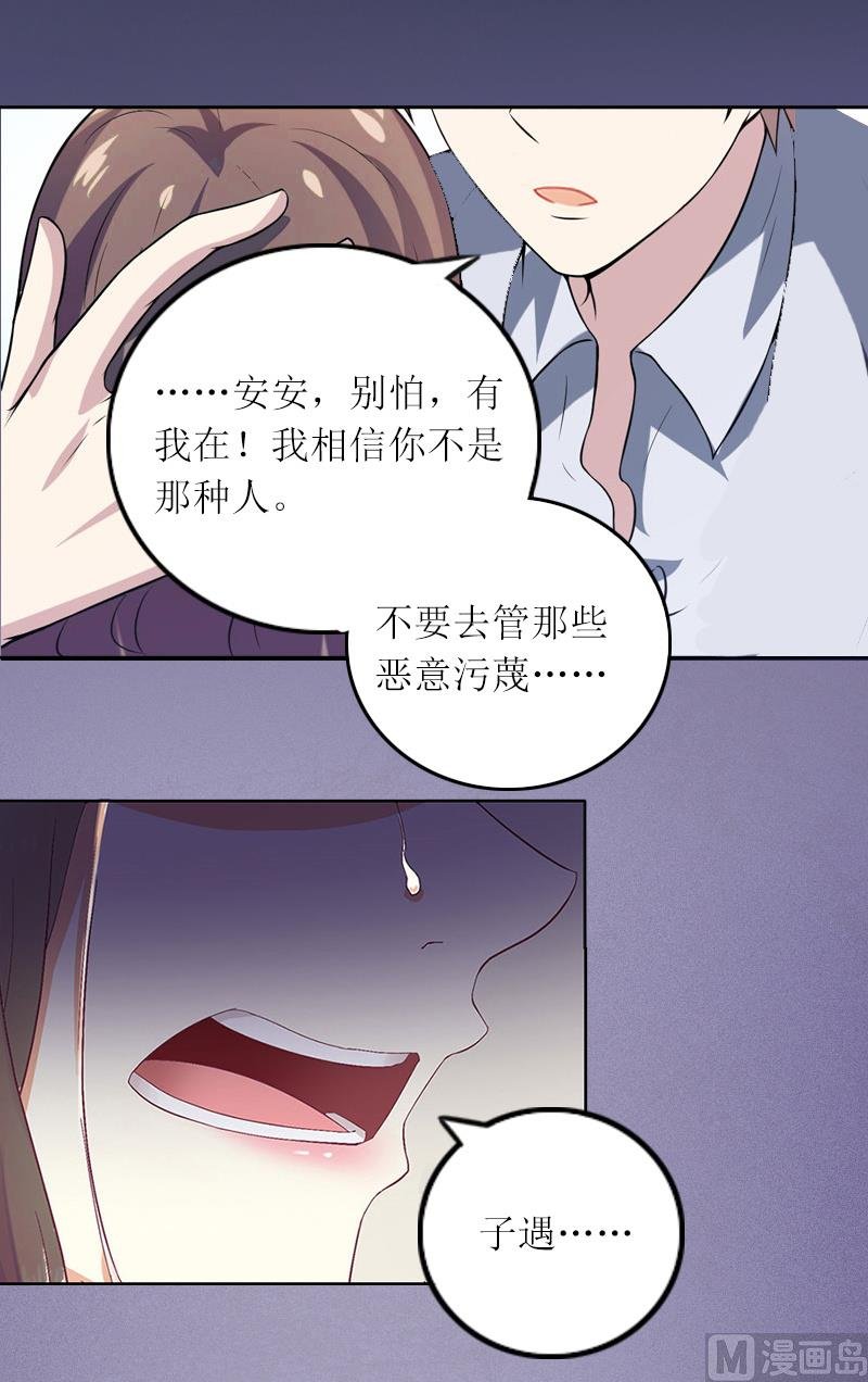 第4话 求你带我离开吧