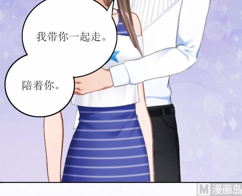 第4话 求你带我离开吧